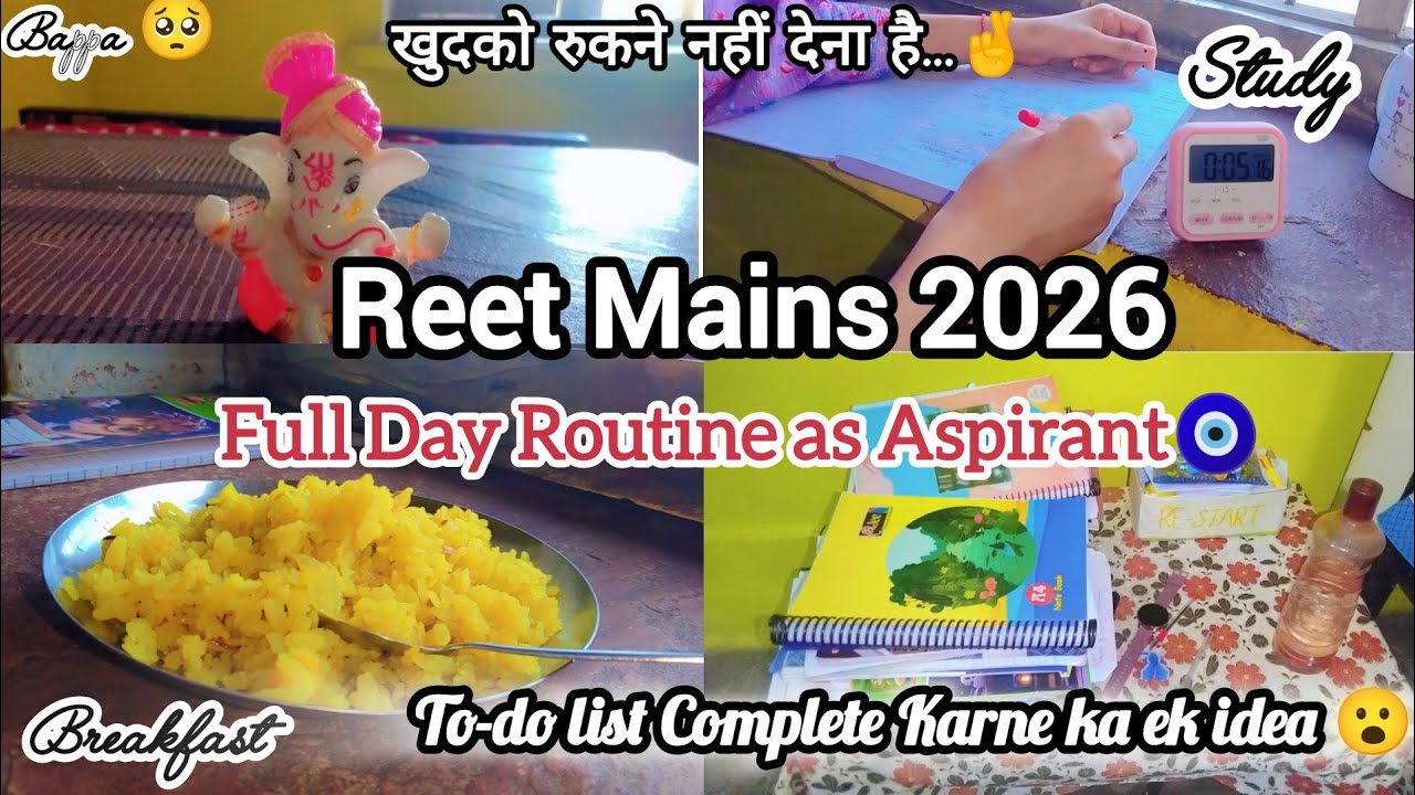 Reet Mains 2026 Study Vlog📚|A day In My Life As *aspirant*|how to complete to-do list😮