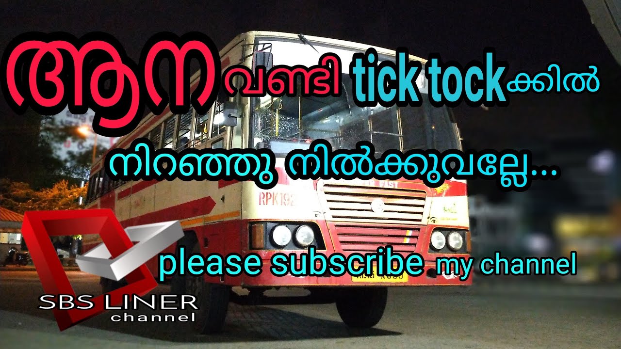 KSRTC