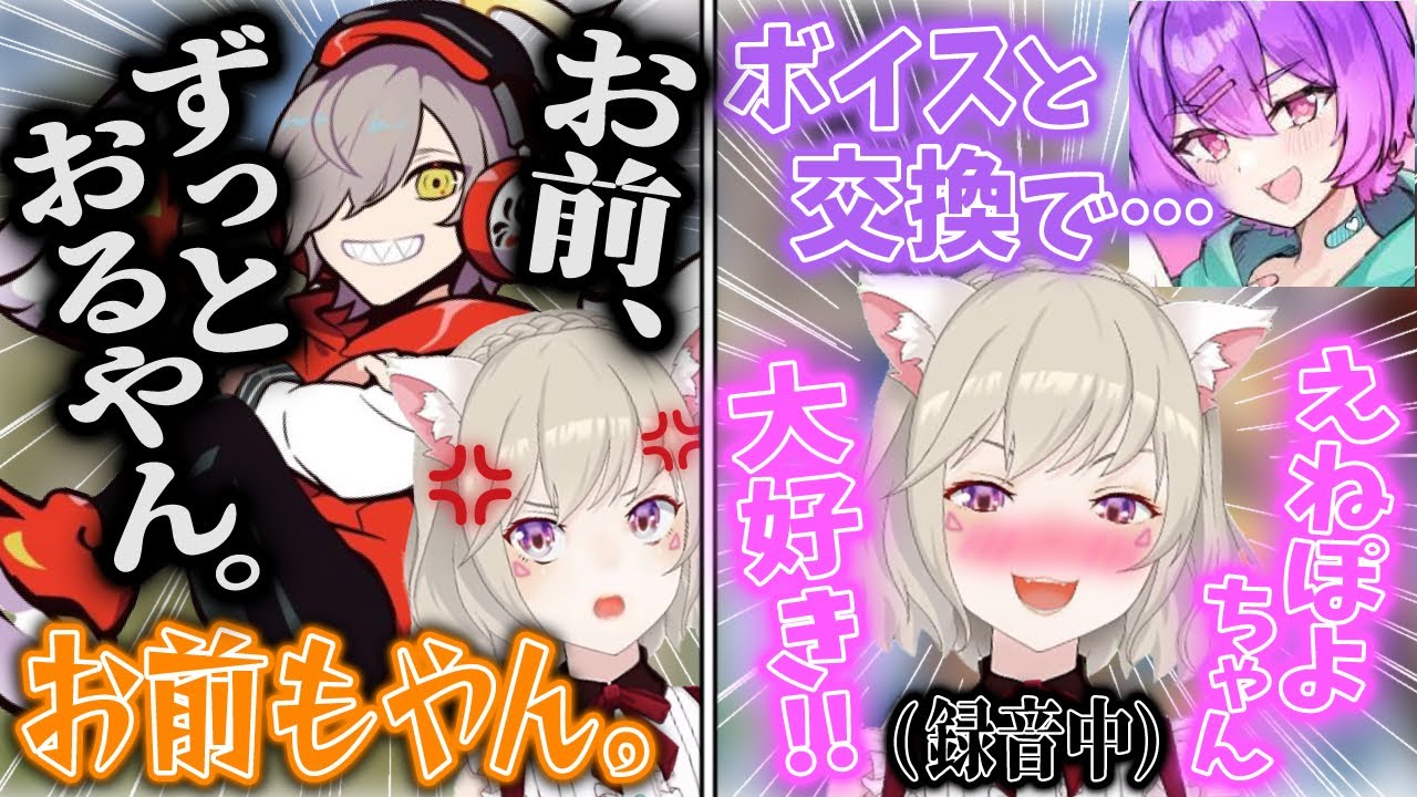 ギャンブル会場で会うだけでバチバチになる２人&歯抜け声やボイス販売で稼ぐ小森めと【だるまいずごっど/だるま/えねぽよ/英リサ/ヘンディー/トナカイト/ブイアパ/CR/切り抜き/Rust】