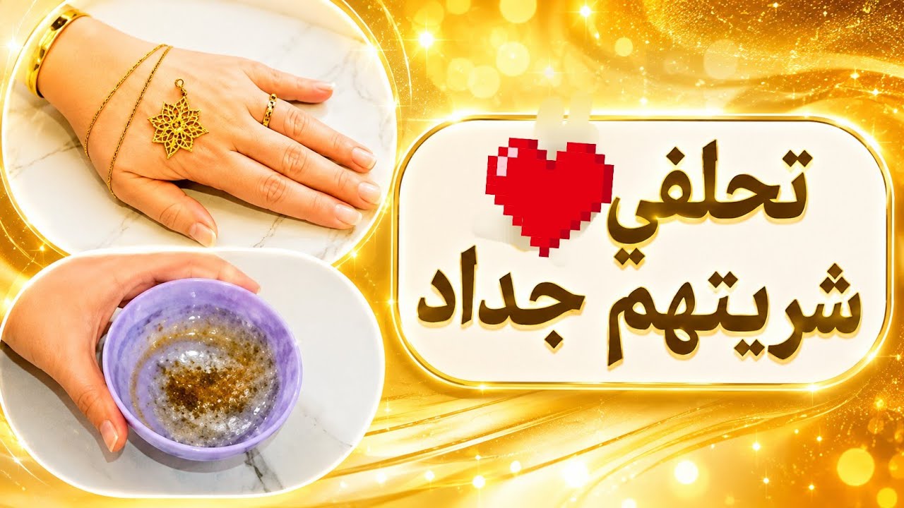 تلميع الذهب،البلاكيور،النقرة بطريقتين فالمنزل وإزالة الصدأ فرمشة عين و النتيجة مبهرة👍