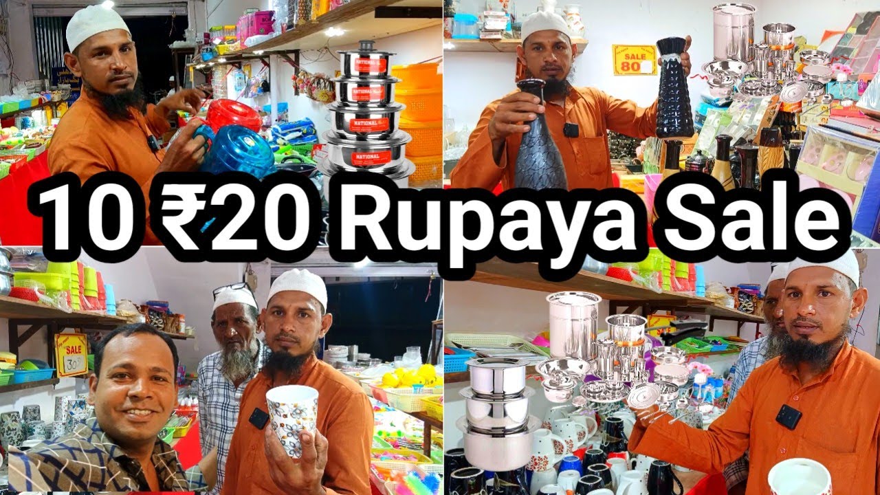 Malegaon Har Mal ₹10 ₹20 Sale | Itna Sasta Samaaan Dekhkar Sab Hairan | Sasta Bajar 2025#viralvideo 