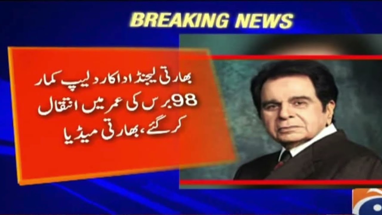 Dilip Kumar/Muhammad Yusuf Khan dies at the age of 98....RIP....A legend...