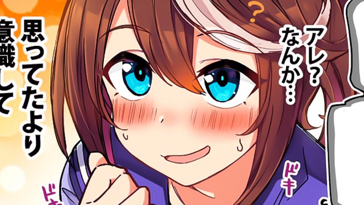 Uma Musume - I'm in love with the Trainer but he just sees me as a child!!! Part 3