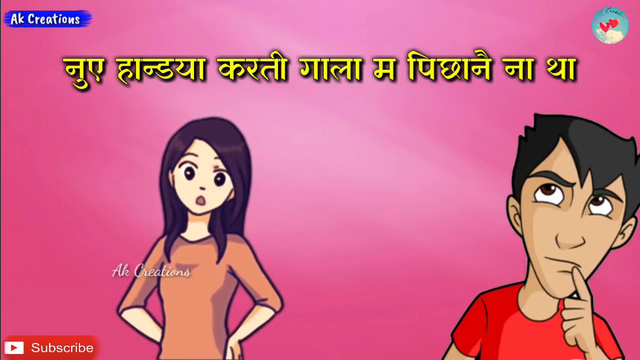 Tane tin saal pehle koi jane na tha boy's real attitude