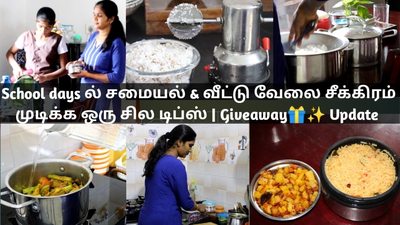 School Days routine vlog|Tips to finish cooking &kitchen cleaning before 9 am |Giveaway🎁✨ update