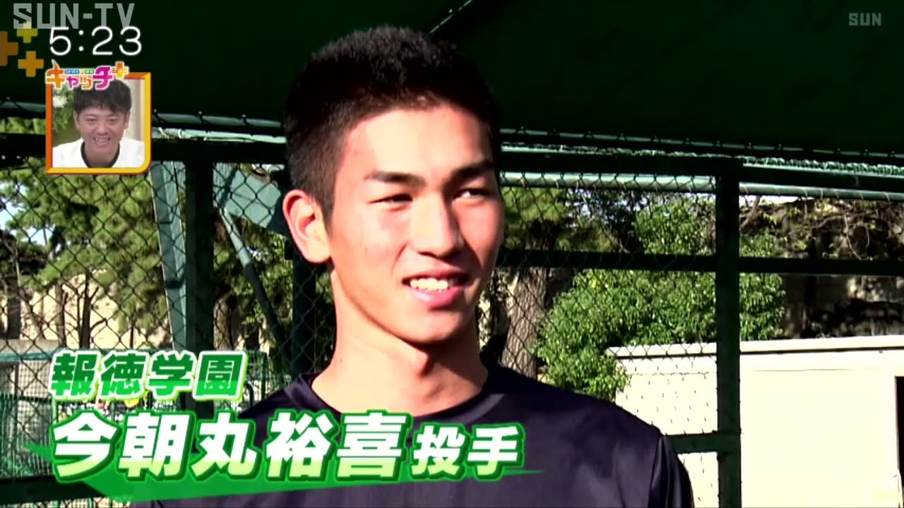 ドラフト2024直前SP！関大・金丸投手（中日ドラフト１位）、報徳・今朝丸投手（阪神ドラフト２位）に聞く【かみじょうたけしの注目選手は？】
