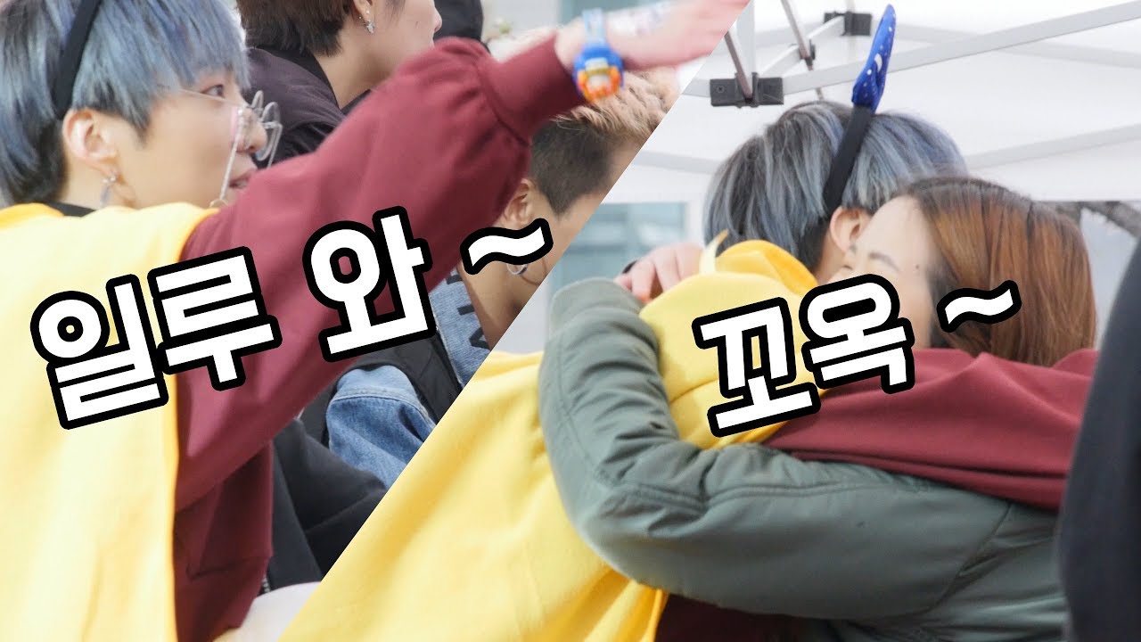 강승윤, 송민호 SeungYoon, MINO focus 팬싸인 06 fansign 06 : 위너 WINNER : 팬싸인회 Fansign Event : 신촌 차 없는 거리
