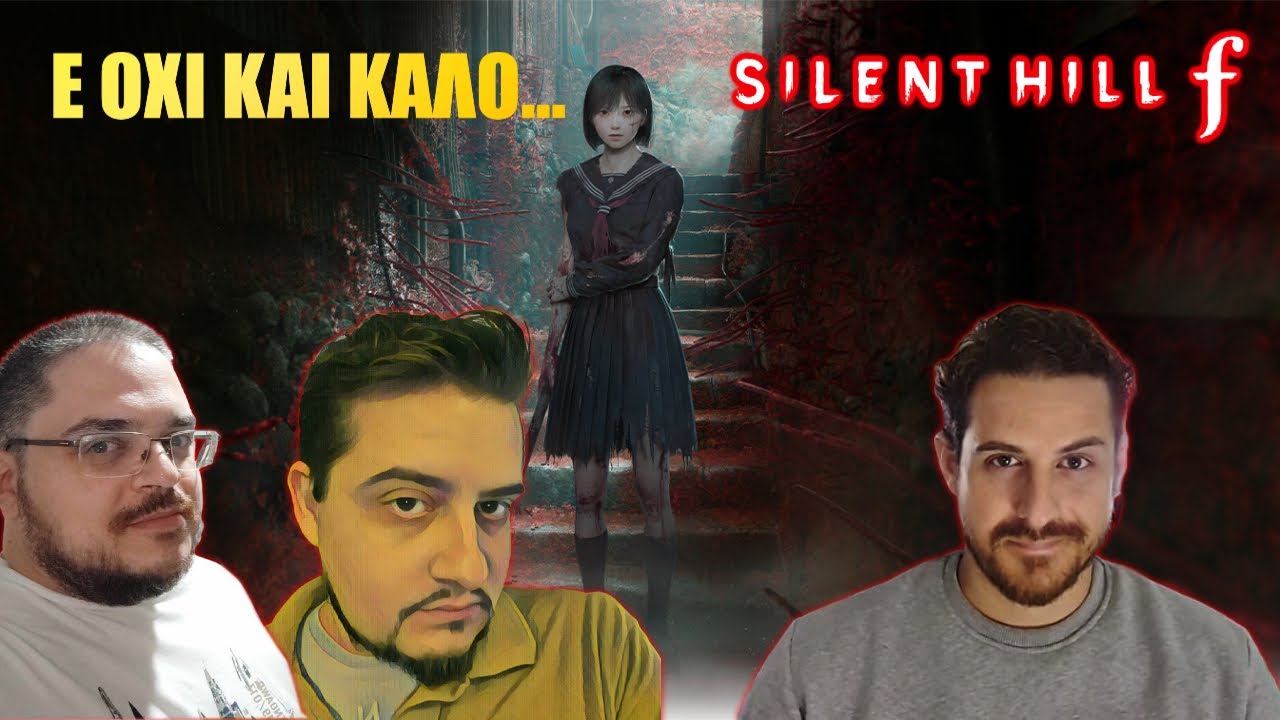 Ε όχι τώρα… να το πούμε και καλό το Silent Hill f! (100% Spoilers)