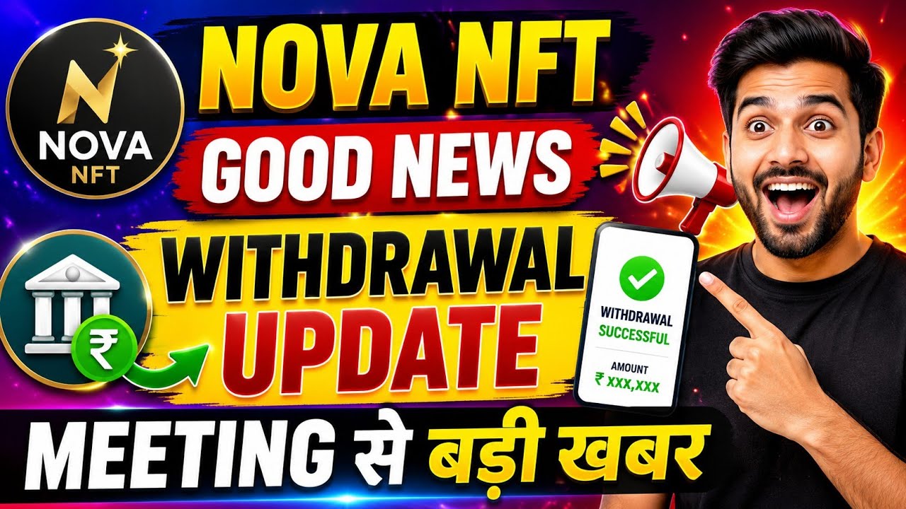 Nova NFT Withdrawal Update Today 🔥 || Tresure NFT News Zoom Meeting || Nova NFT  Forex Trading 