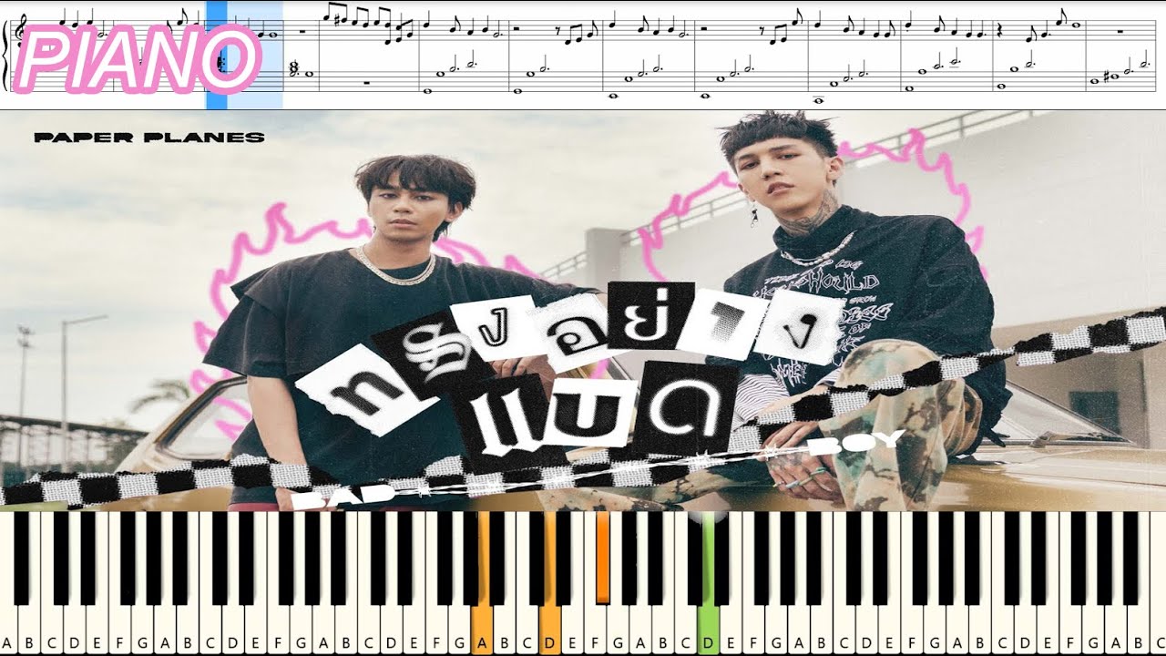 ทรงอย่างแบด (Bad Boy) - Paper Planes : Piano Cover & Tutorial | MUSIC SHEET