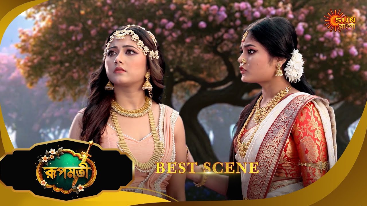 Roopamati - Best Scene | 27 Oct 2025 | Full Ep FREE on SUN NXT | Sun Bangla
