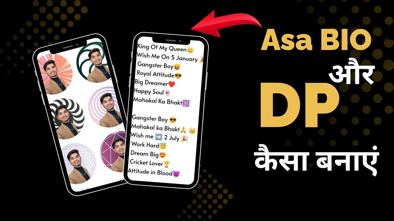 Instagram Par Professional Profile Picture Kaise Banaye 2026 | Attractive Bio Kaise Likhe