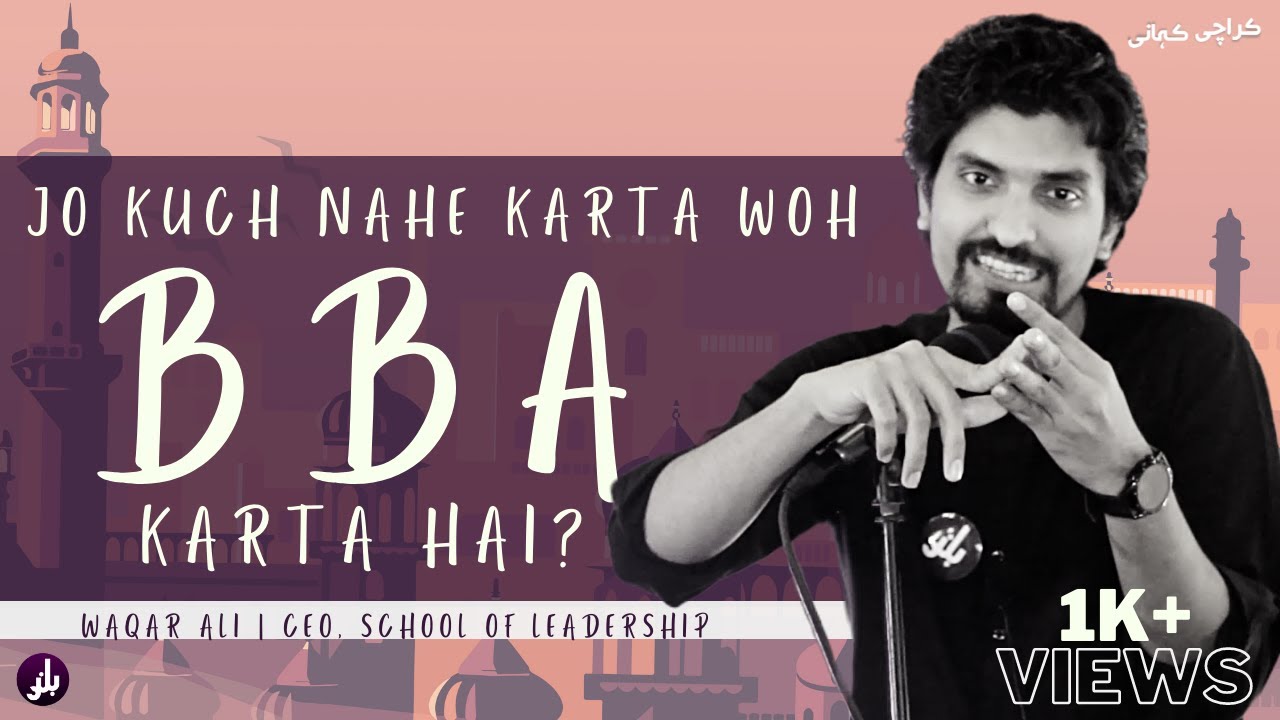 Chaar Lafzo Ki Waqar Kahani | Waqar Ali | Karachi Kahani | Buland Kahani S3E5