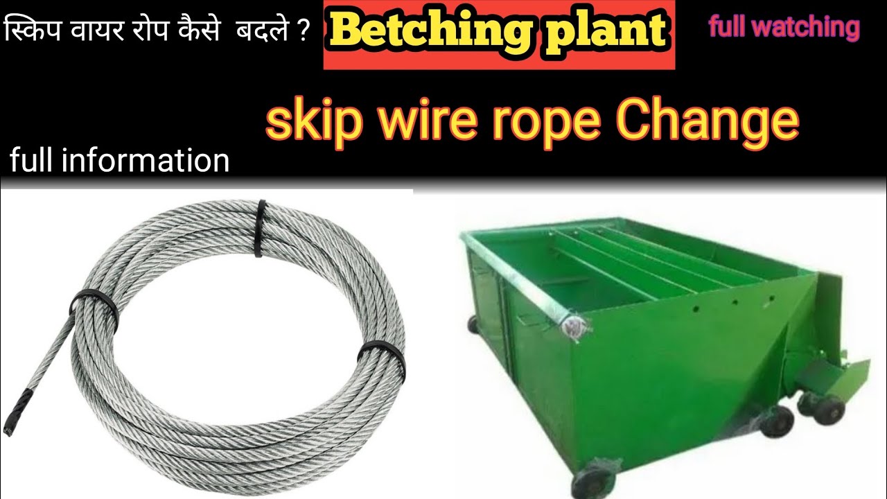Betching plant skip wire rope change | How to Replace skip wire rope in Batching Plant #schwing