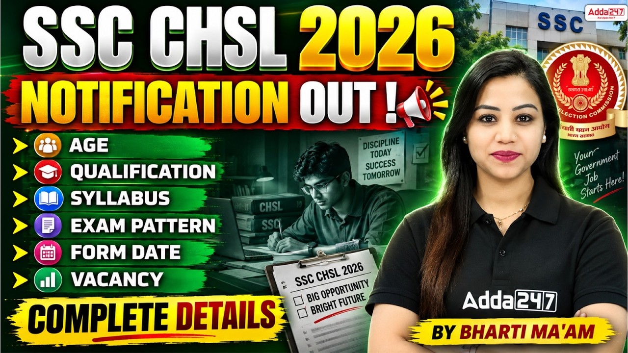 SSC CHSL Notification 2026 | SSC CHSL Vacancy 2026, Syllabus, Exam Pattern & Salary | Full Details