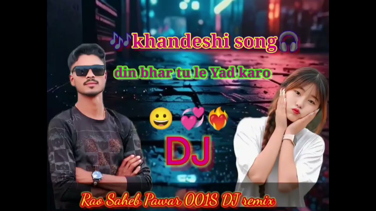 Din bhar tu le yaad karo 🫵💞😘
