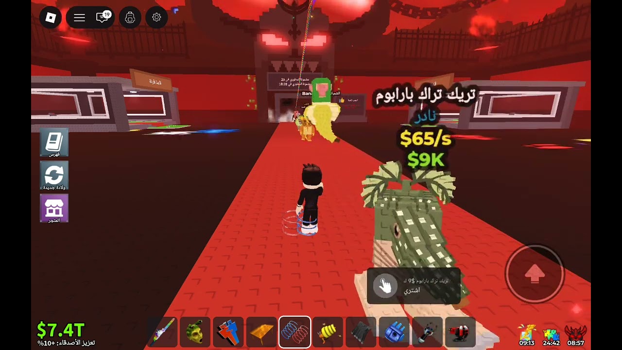 ١١ يناير، ٢٠٢٦