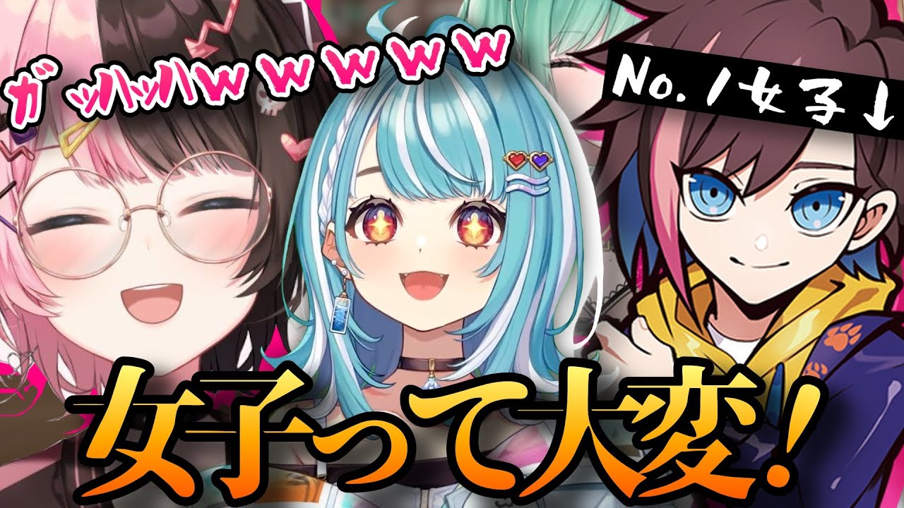 【まとめ】きな子の女子力で敵をなぎ倒す即席ぶいすぽフルパ？ヴァロｗｗｗｗ【ぶいすぽ/白波らむね/Valorant】