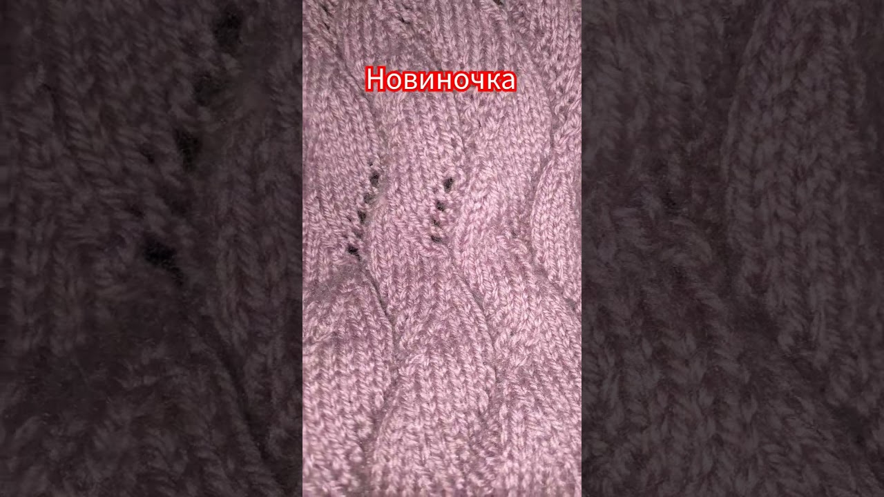 #crochet