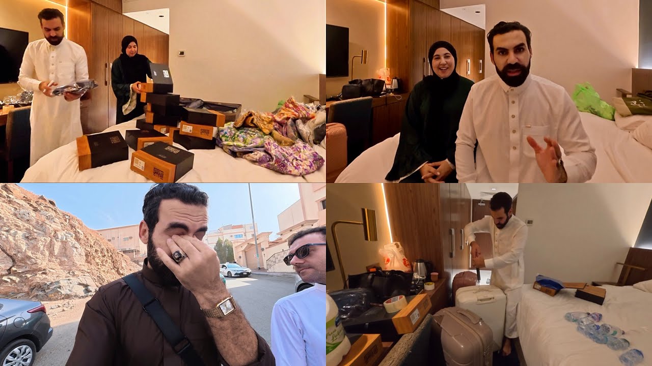 جمعنا حوايجنا ورتبنا الهادية ديال العائلة ودعنا مكة بالدموع😭