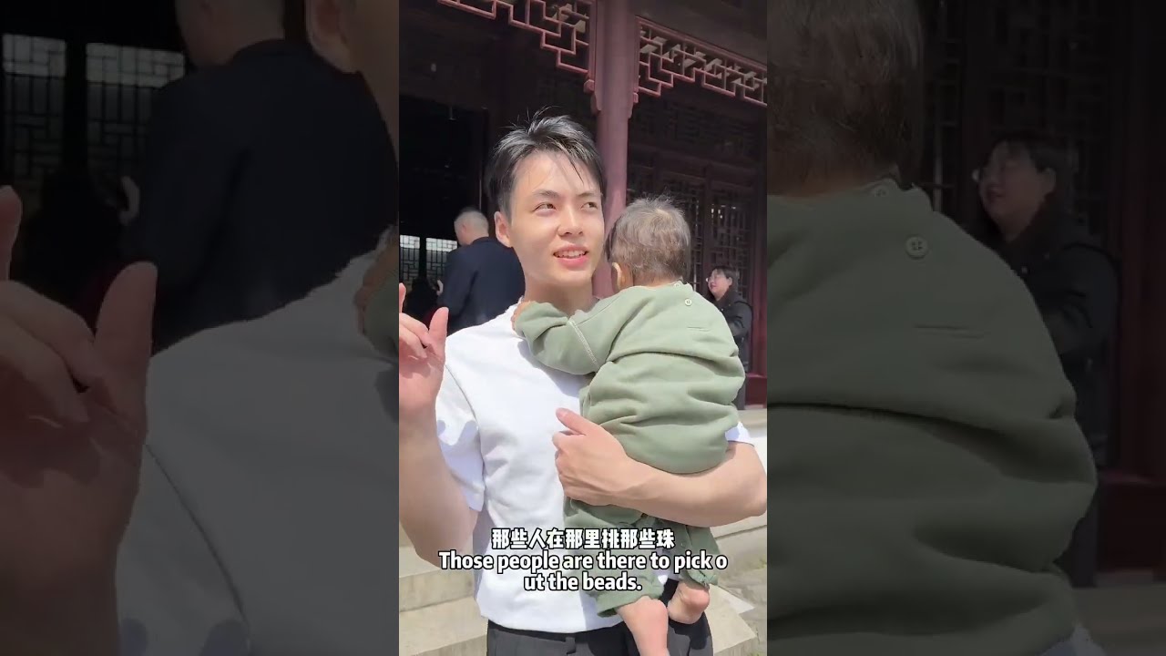 潘爸乐爷VLOG：90后父母带娃VLOG！！《苏州拙政园》PAN & BABY LEYE VLOG #baby #dadlife #babyboy #family
