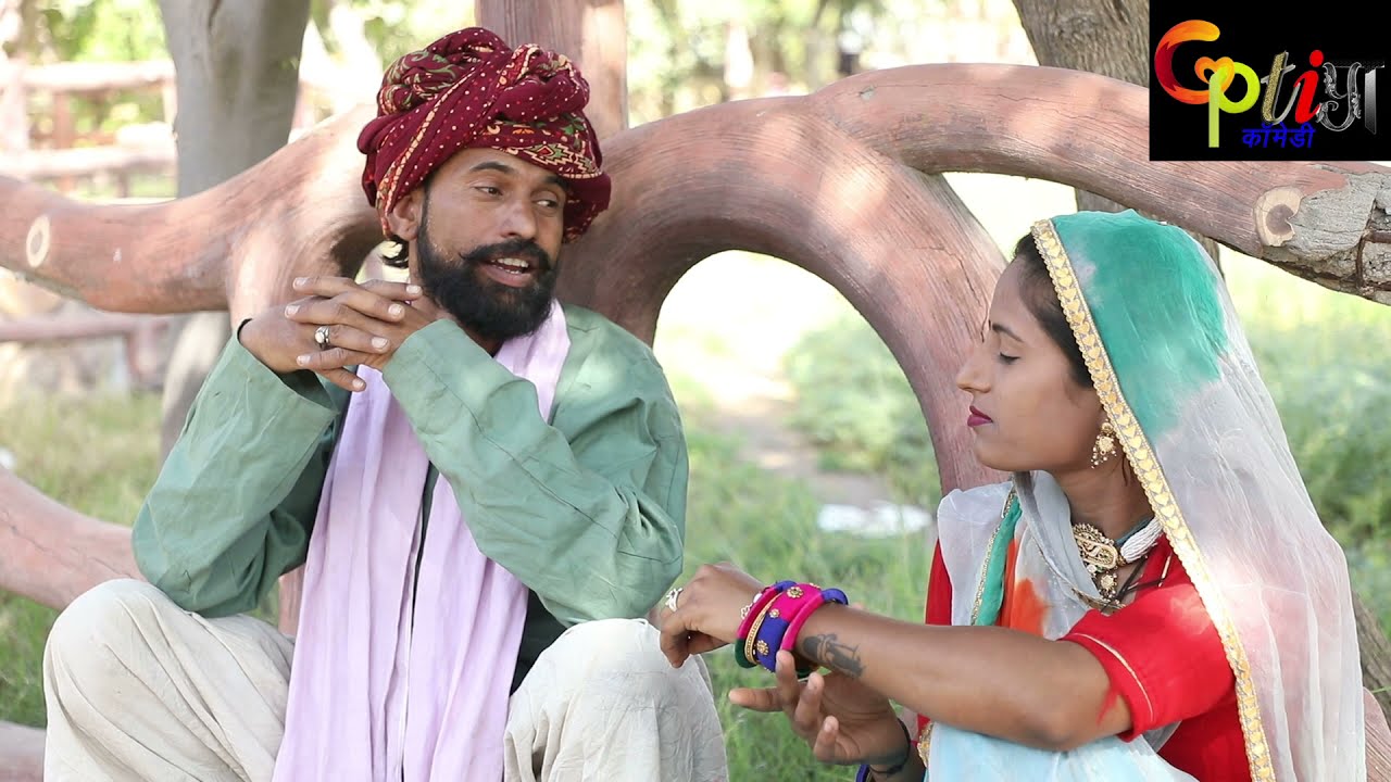 गोटिया पोटिया चमत्कारी गिलास | Gotiya Potiya | Chamtkari Gilas | Navin Sain
