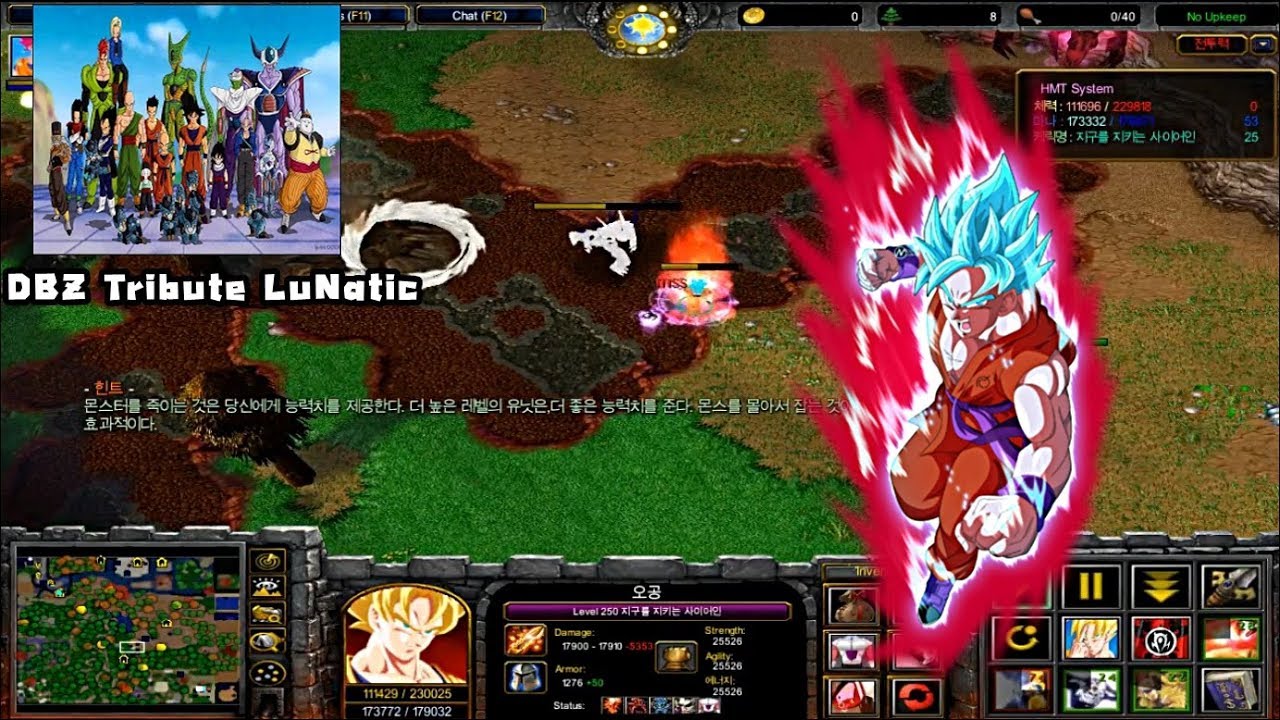 DBZ Tribute Lunatic Goku ss1 ss2 ss3 ss4 ssg ssb