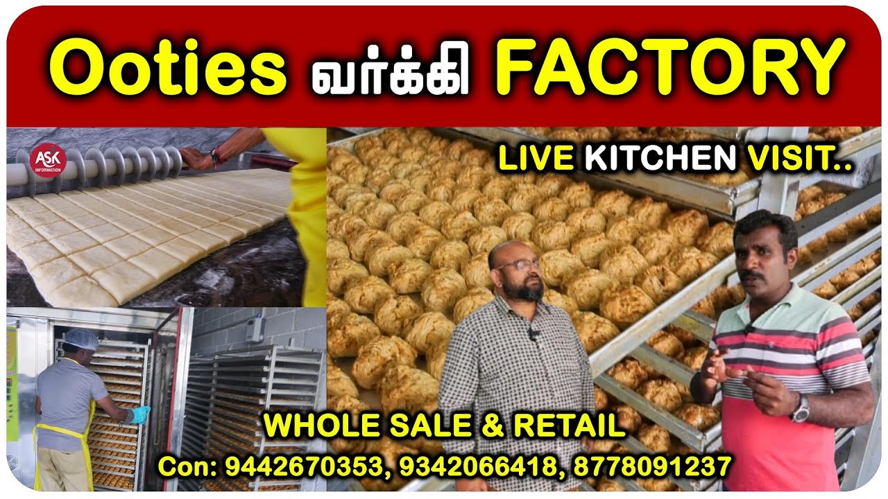 ஊட்டி வர்க்கி | Ooties Varkey Factory Live Kitchen Ooty | Ooty Varkey Wholesale & Retail | Ootytrip