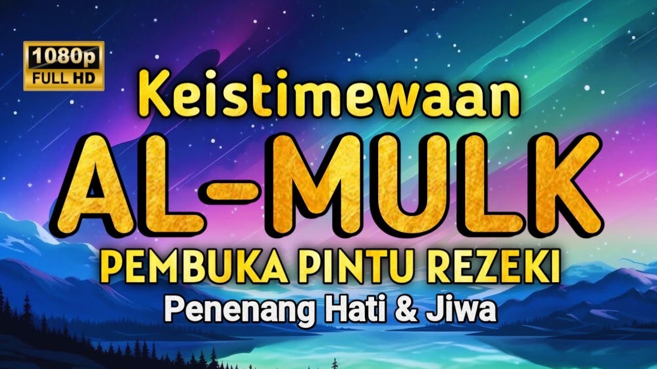 MUROTTAL MERDU SURAH AL MULK PENYEJUK HATI  SURAH AL MULK FULL, TERHINDAR DARI SIKSA KUBUR