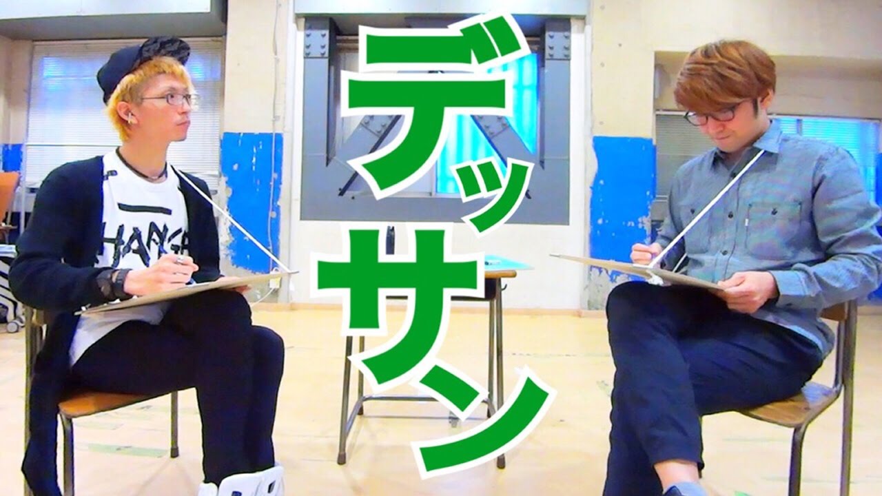 【芸術の秋】お互いの自画像を描いてみた！エグスプロージョン（休）#60