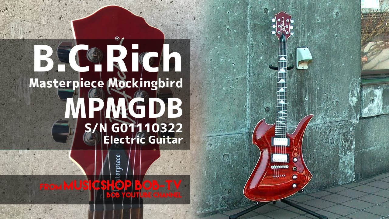 B.C.Rich Masterpiece Mockingbird MPMGDB【商品紹介・メンテナンス記録】エレキギター《売約済》#BCRich #guitar #ギター #ボブ楽器店 #鹿嶋市