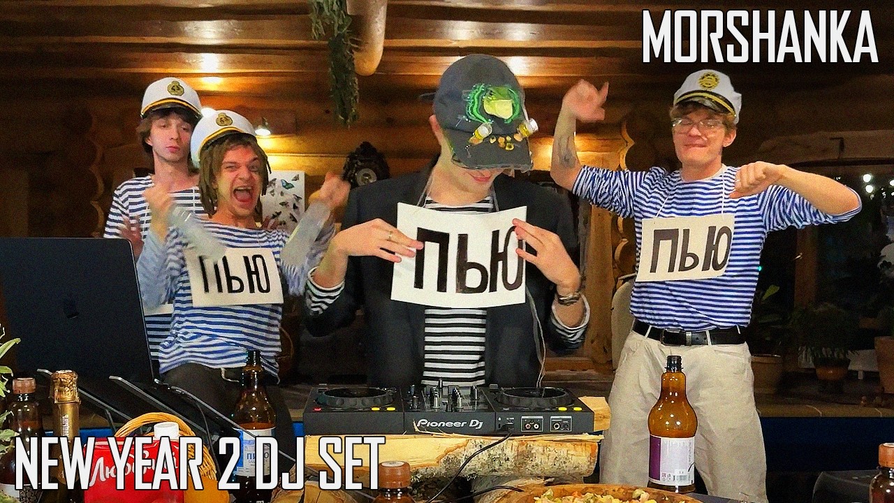 NEW YEAR 2 DJ SET  | Electro punk, tech house, techno, breakbeat, electro