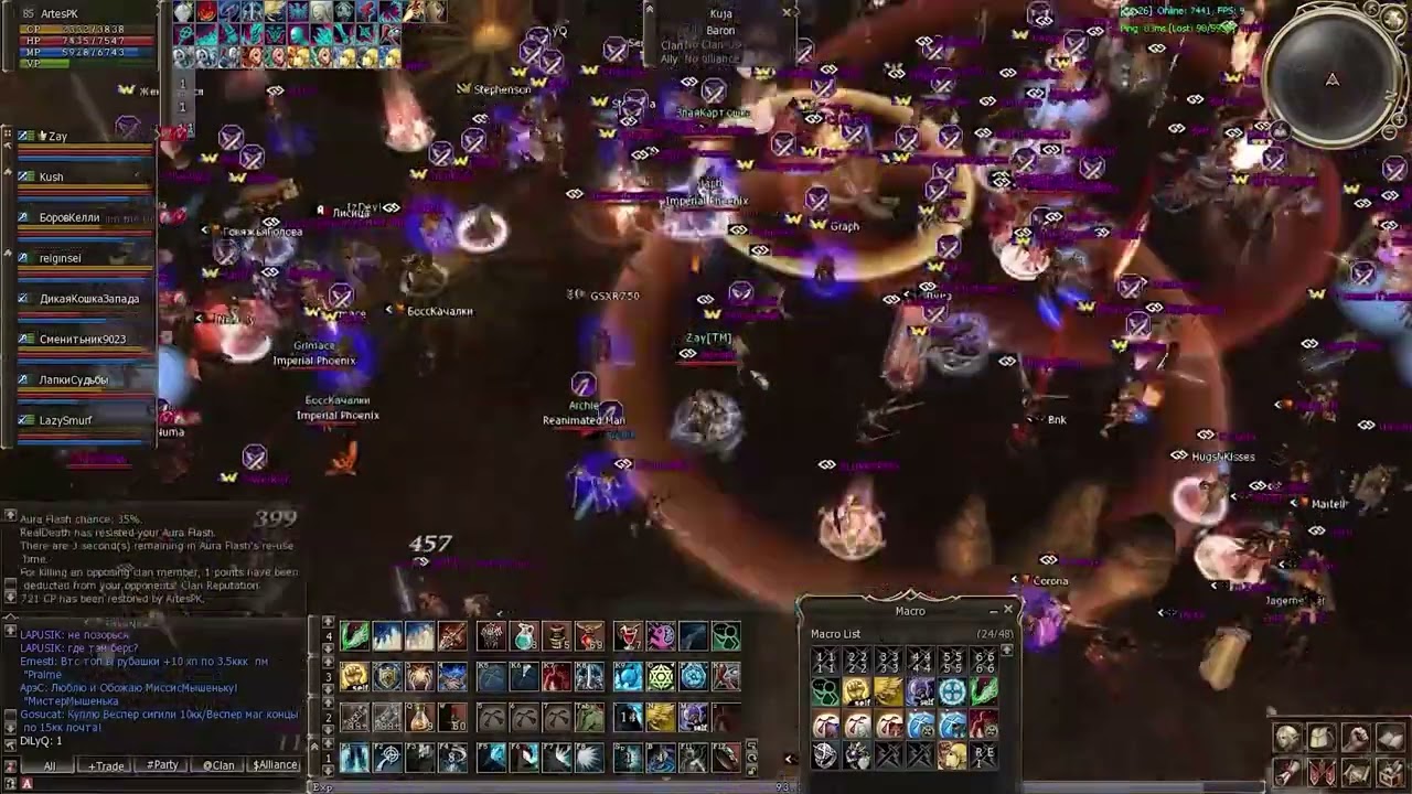 Lineage 2 Asterios X7 Mystic Muse Valakars + Anthars