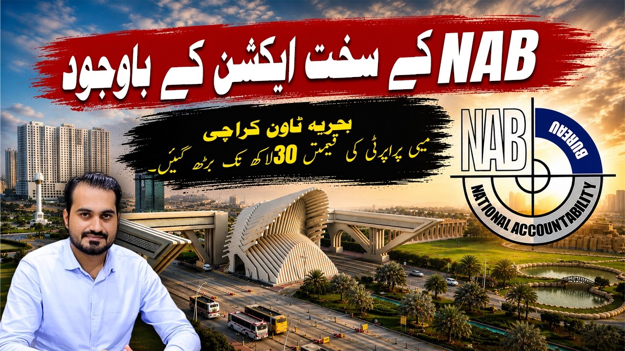 Bahria Town Karachi Prices Boom 😱 After NAB crackdown | Bahria Town Karachi Market Latest updates