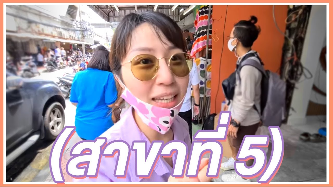 ความทรงจำล้ำค่า ของสาขาเส้นก๋วยเตี๋ยว
