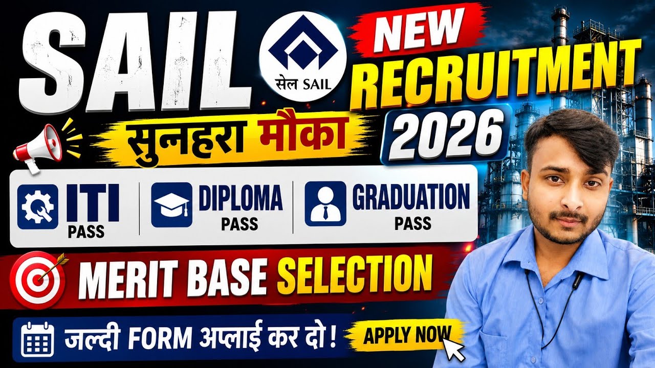 SAIL NEW RECRUITMENT 2026 || SAIL NEW VACANCY RECRUITMENT 2026 || SAIL ITI DIPLOMA ONLINE APPLY FORM
