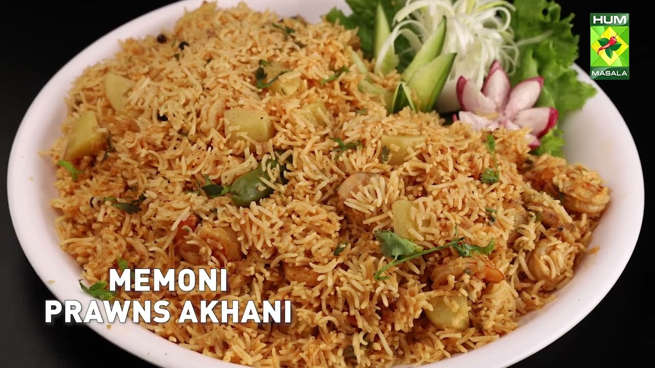 𝗠𝗲𝗺𝗼𝗻𝗶 𝗣𝗿𝗮𝘄𝗻𝘀 𝗔𝗸𝗵𝗮𝗻𝗶 Recipe by Shireen Anwar | Masala Mornings | Easy Recipe | Masala TV