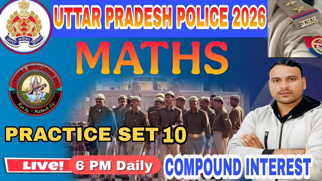 UUPMATHS PRACTICE SET 10 #COMPOUNDINTEREST #MATHSTRICKS #UPPMATHS #SSCGDMATH #UPSIMATHS