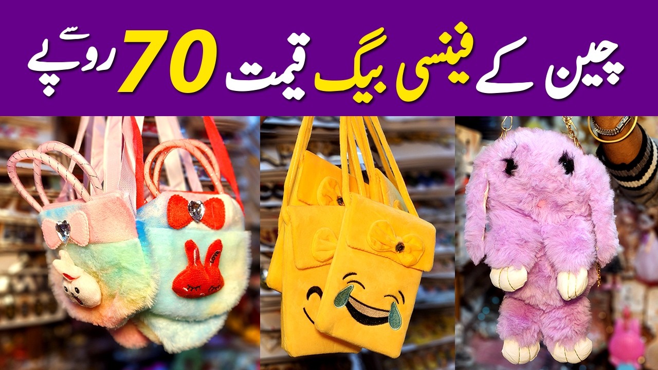 Baby imported bags wholesale market | Chinese baby shoulder baby bags | fancy baby bag cheapest rate