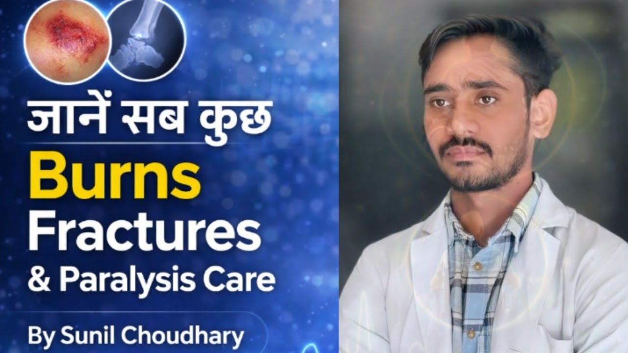 CCCH+CMS&ED#BURN क्या हैं?#Types of burn#Fracture#types of fracture#paralysis#education#healthcare 