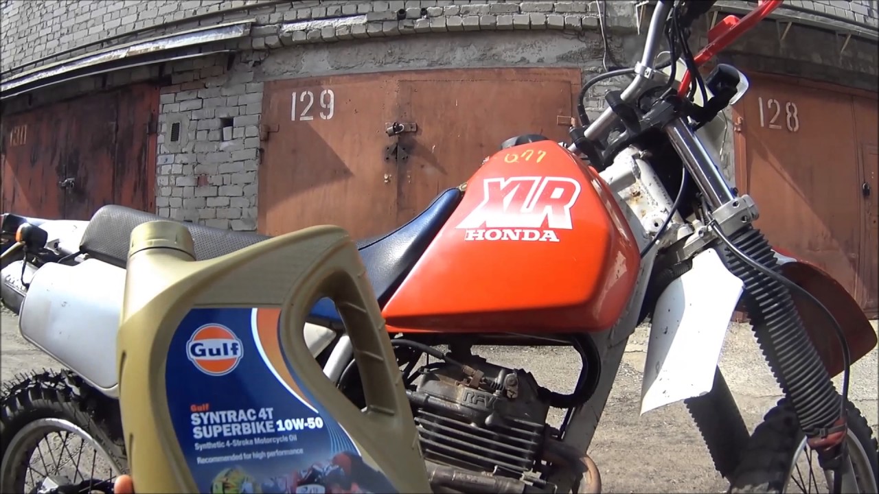 Honda XLR + Gulf = 1 Место!  Замена масла, и советы.