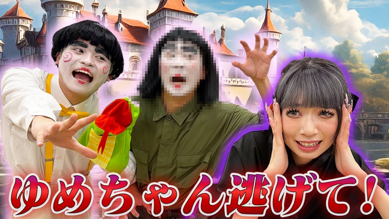 リッチームのお兄ちゃん？！○ッチーム初登場！