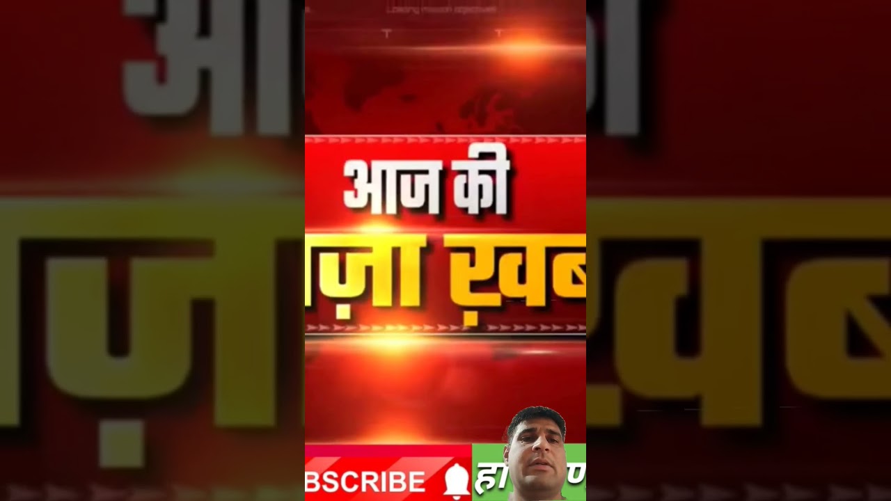 11 July 2025 Haryana News: Haryana's Latest News Main News Haryana Daily News