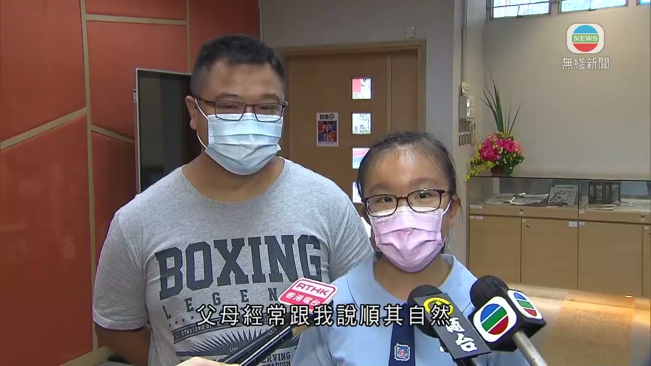升中派位公布結果 首志願及首三志願滿意率均有提升