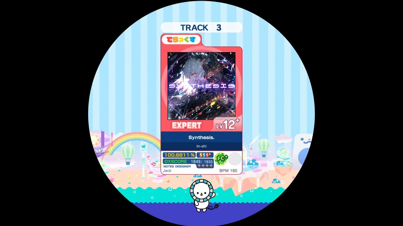【maimaiDX】Synthesis. EXPERT DX AP【外部出力】