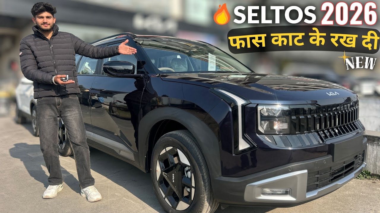 KIA SELTOS HTX (Segment Killer)🔥luxury के साथ features का मजा 🤩