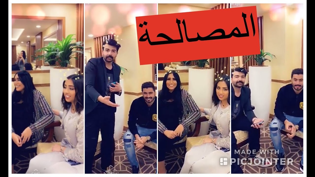 بالفيديو سبب صلح دكتورة خلود وامين مع فرح وعقيل