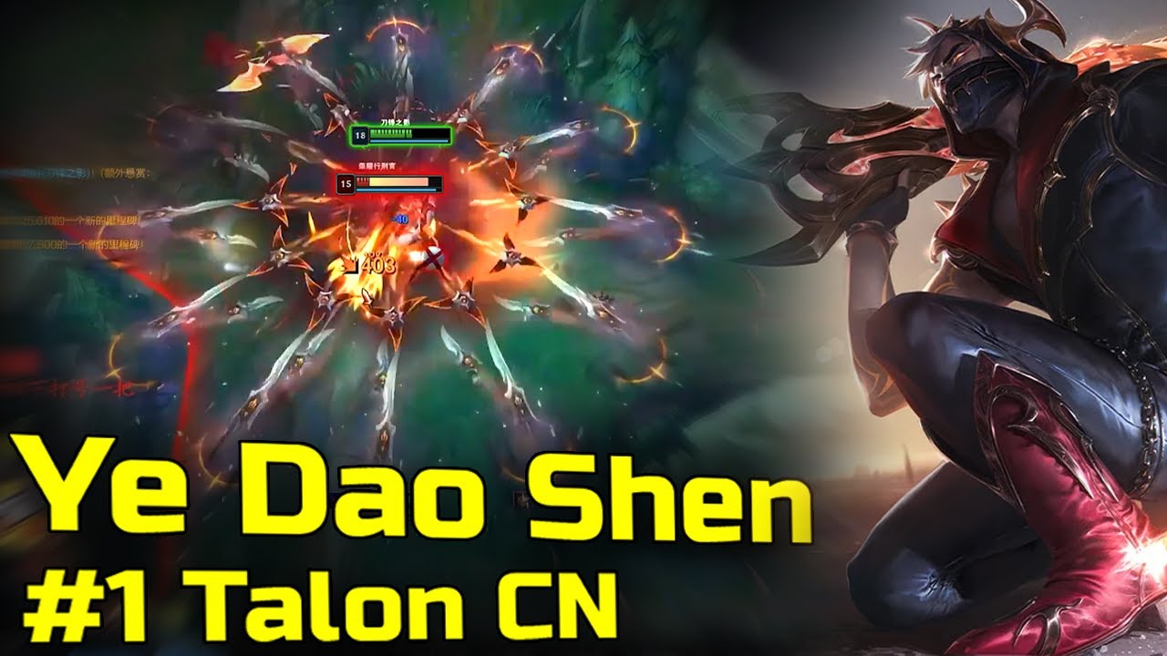 Rank 1 Talon : This Guy is a SAVAGE - Engsub