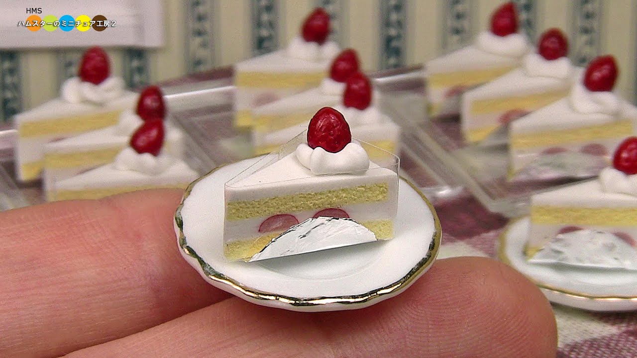 DIY Fake food - Miniature Strawberry Shortcake　ミニチュアショートケーキ作り