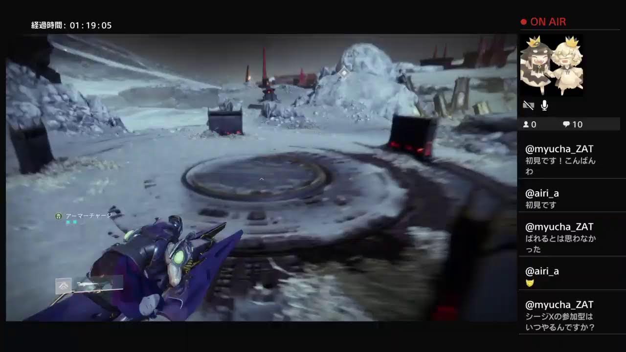 [PS4][Destiny2]～昨日の続き～